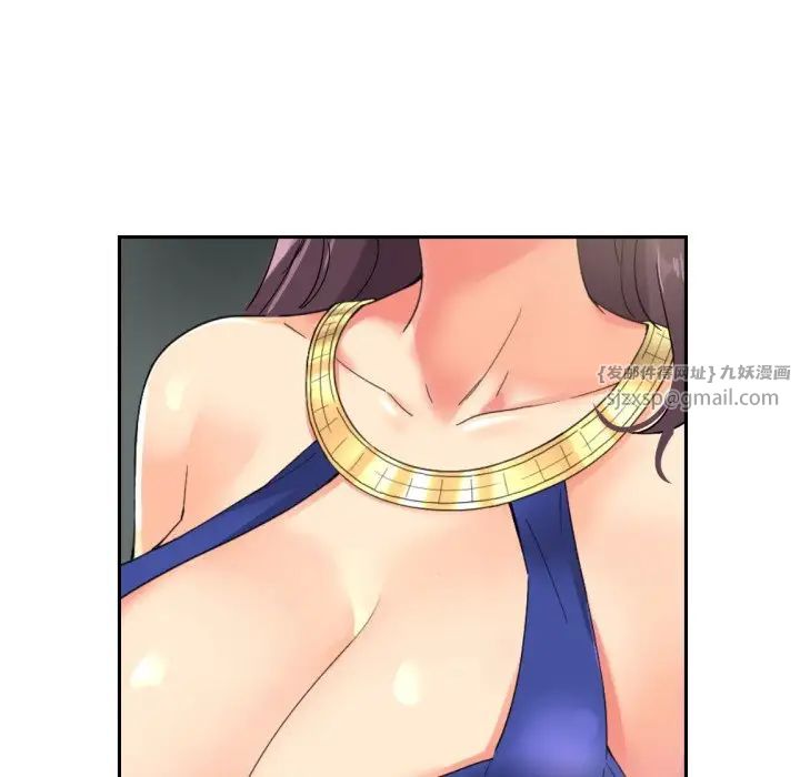 调教小娇妻第40话