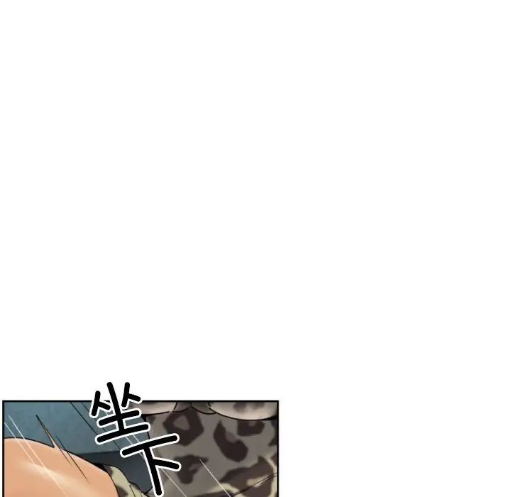 调教小娇妻第40话