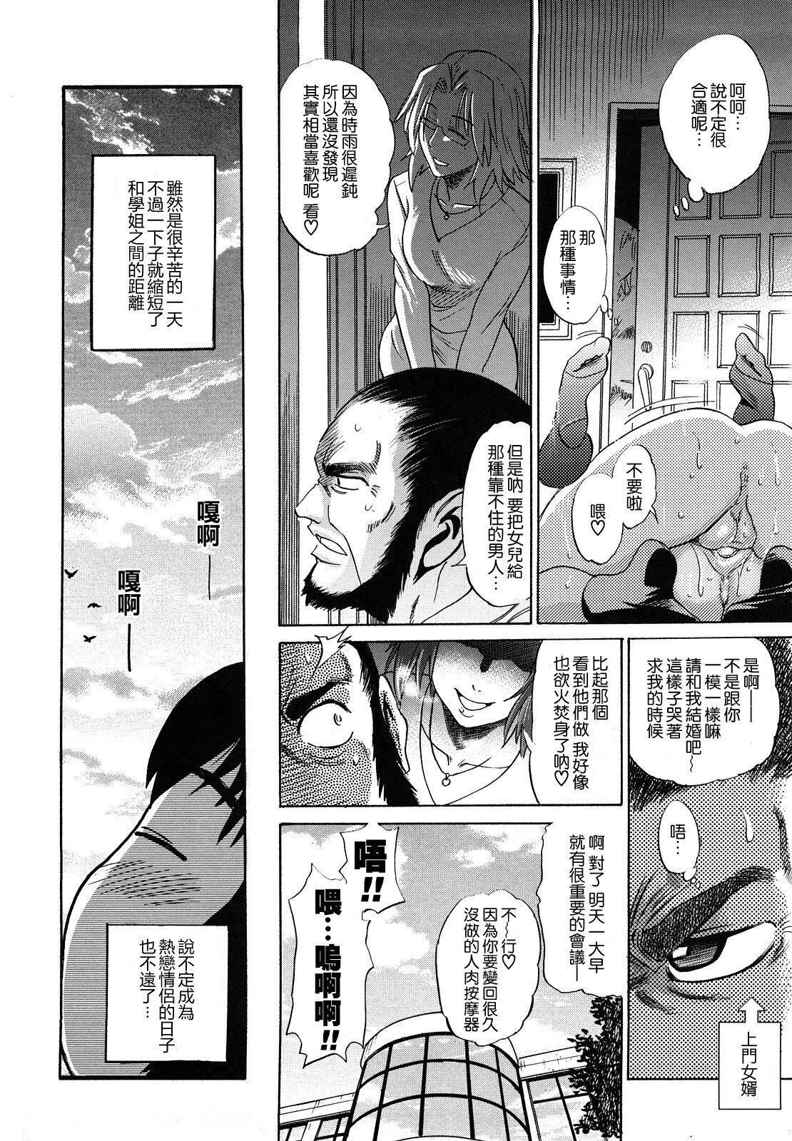 [DISTANCE]HHHトリプルエッチ♥[地精&ACGfan汉化][无修正][DISTANCE]HHHトリプルエッチ♥[地精&ACGfan汉化][无修正]