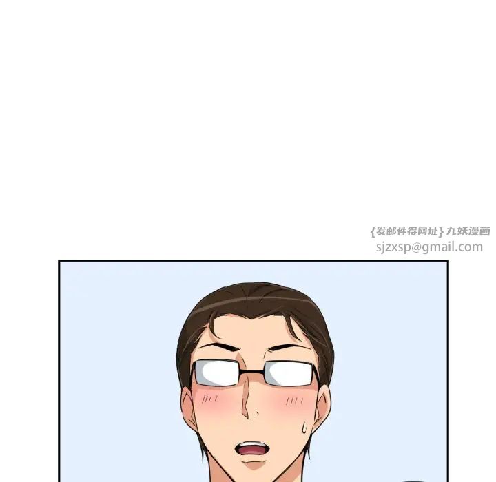 调教小娇妻第40话