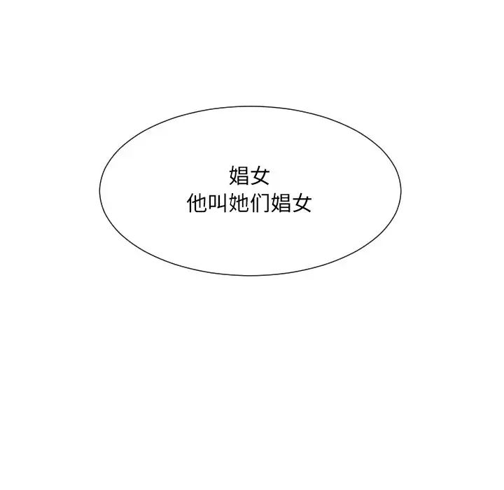 调教小娇妻第40话