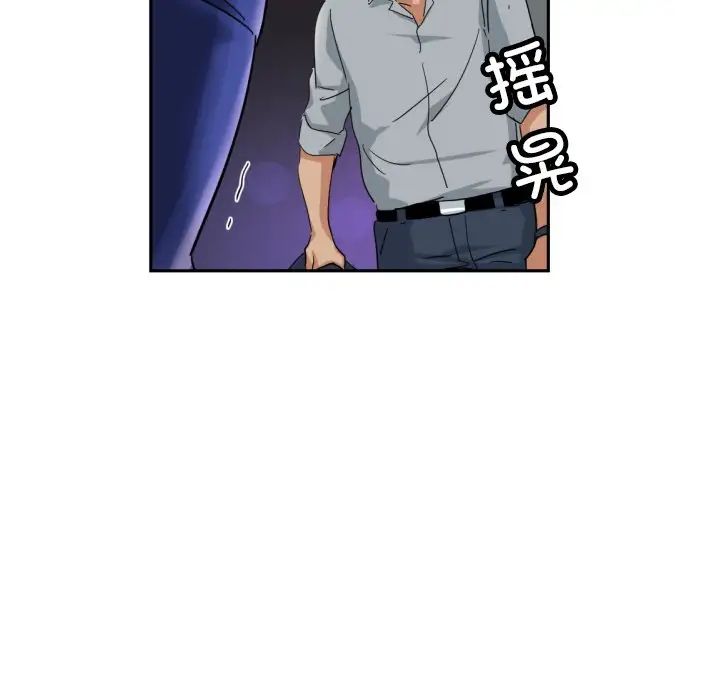 调教小娇妻第40话