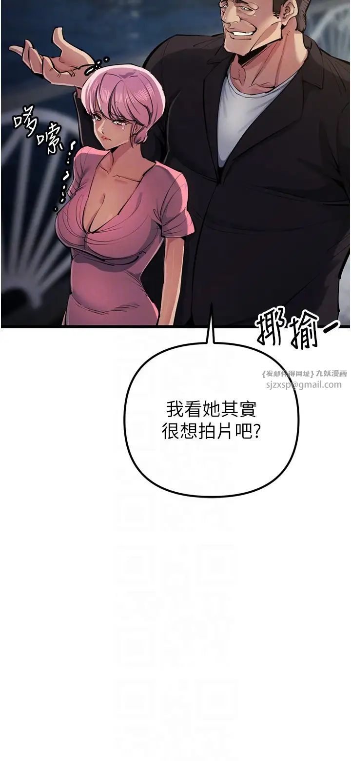 贪婪游戏第34话-我听你的就是瞭