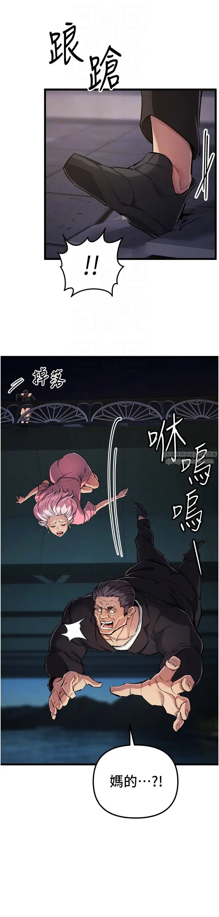 贪婪游戏第34话-我听你的就是瞭