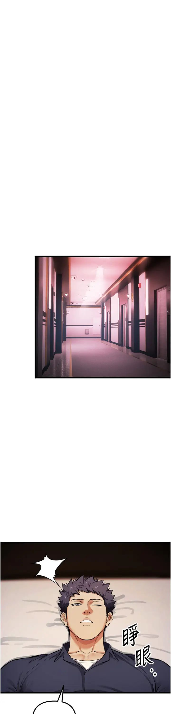 贪婪游戏第34话-我听你的就是瞭