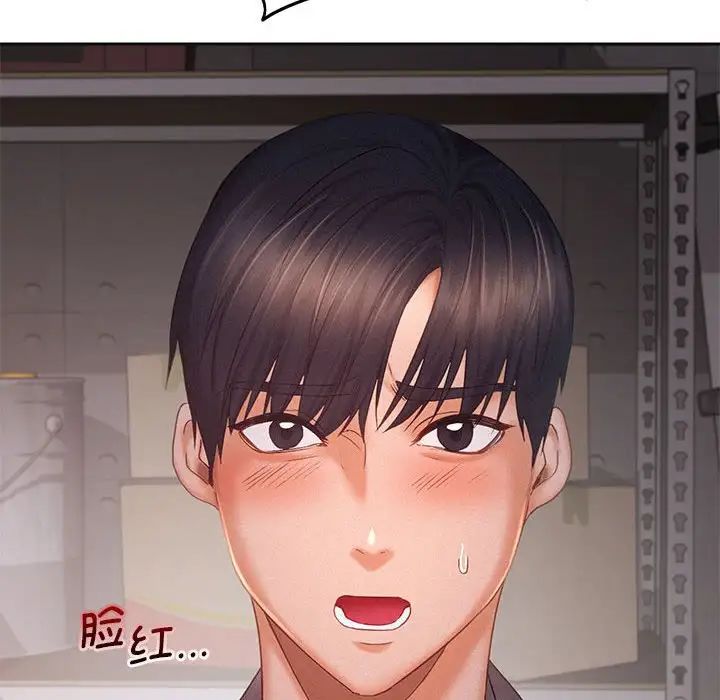 乘风高飞第29话