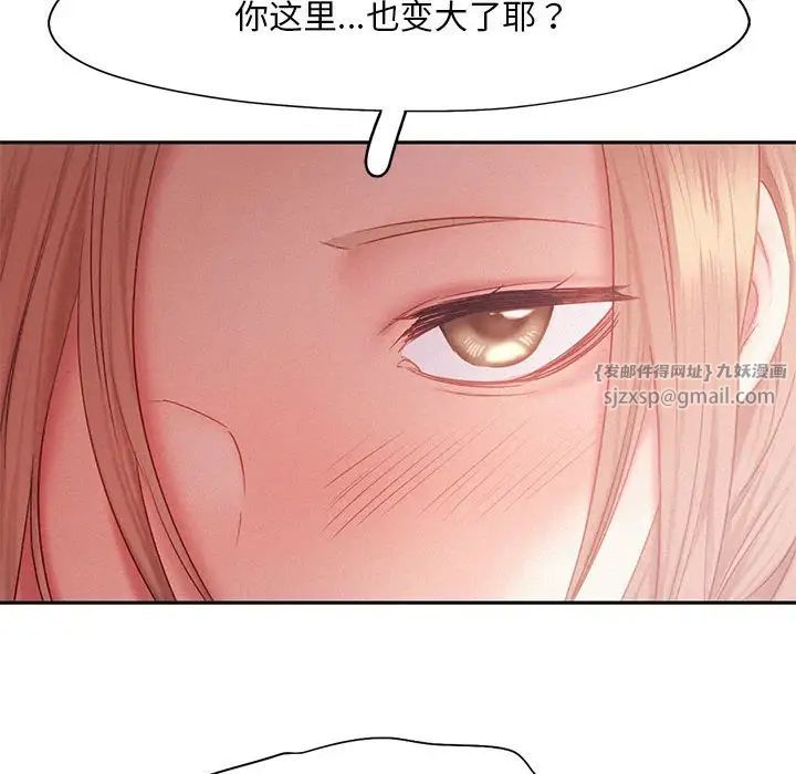 乘风高飞第29话