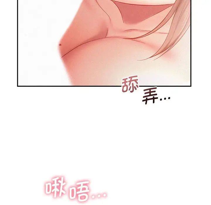 乘风高飞第29话