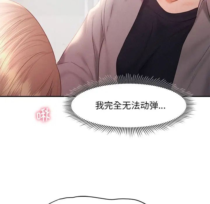 乘风高飞第29话