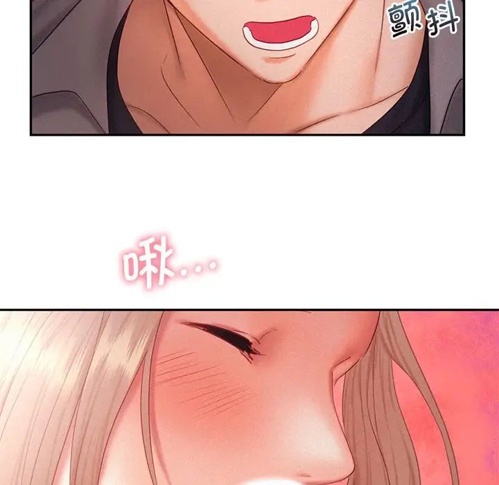 乘风高飞第29话