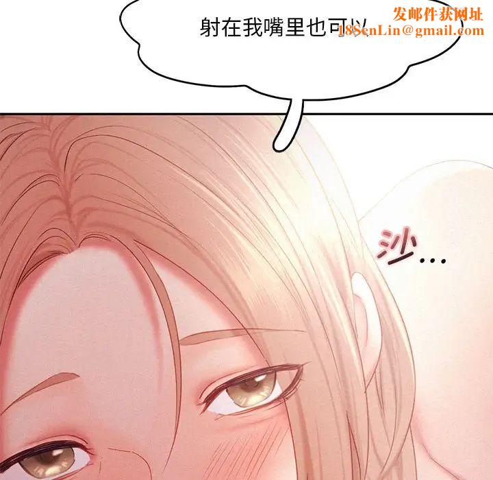 乘风高飞第29话