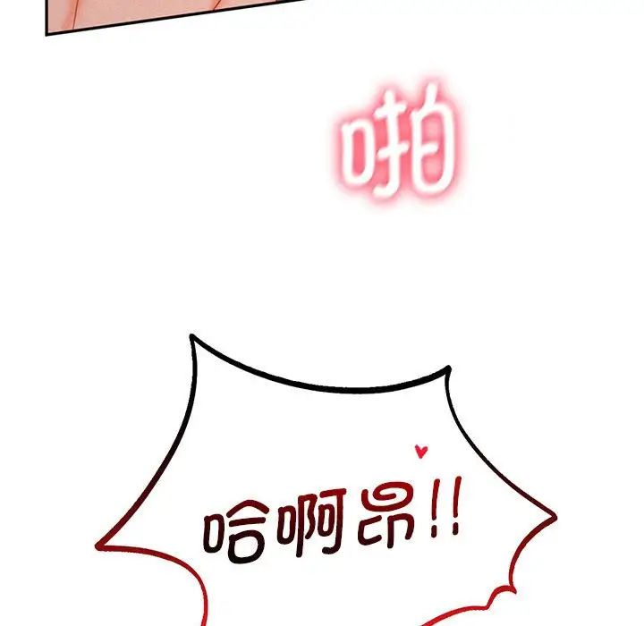 乘风高飞第29话