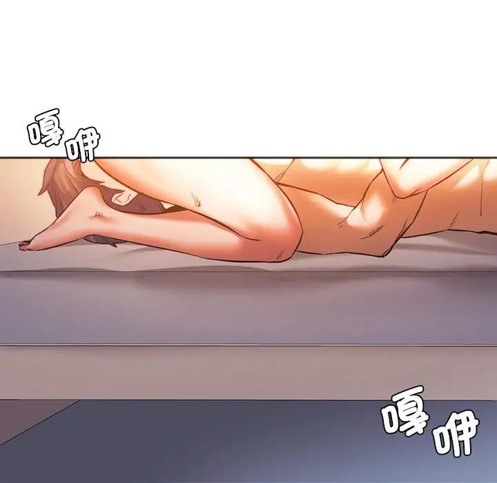 同级生第29话