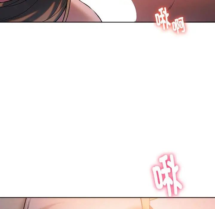 同级生第29话
