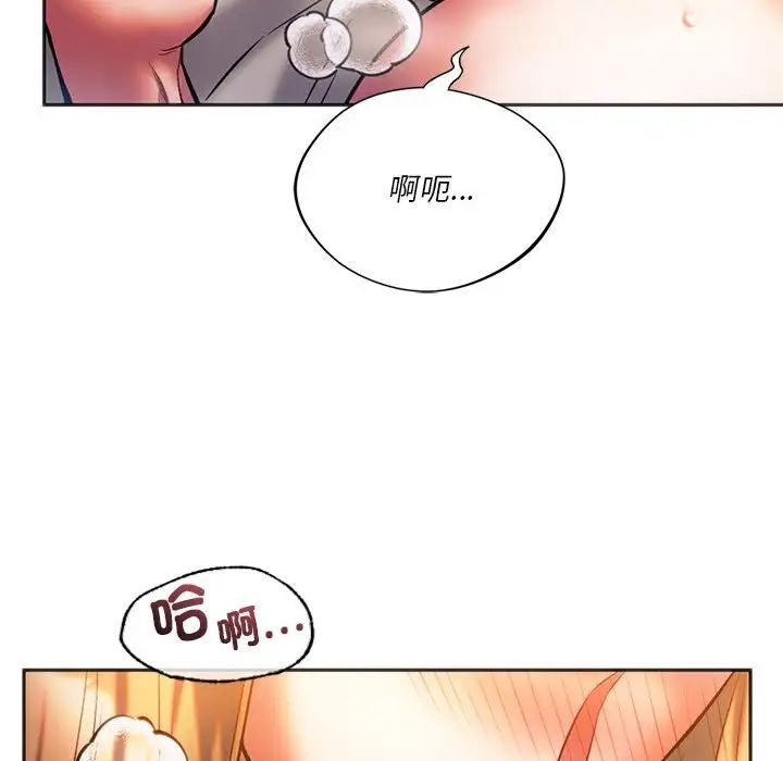 同级生第29话