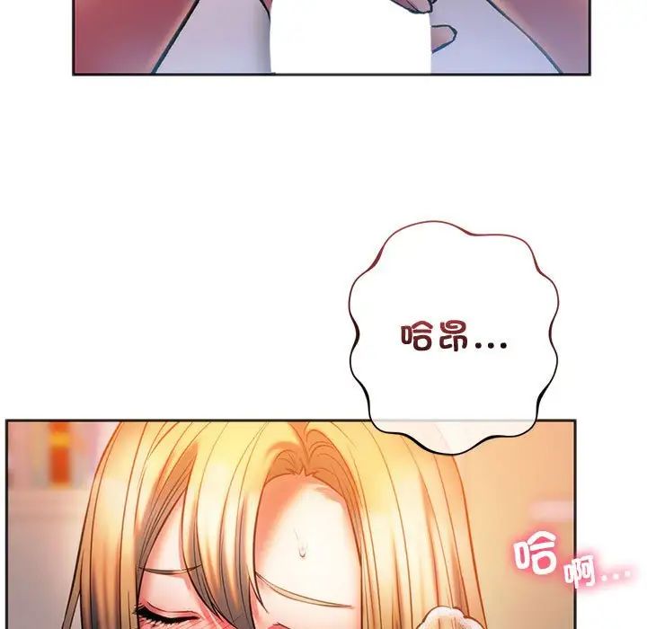 同级生第29话