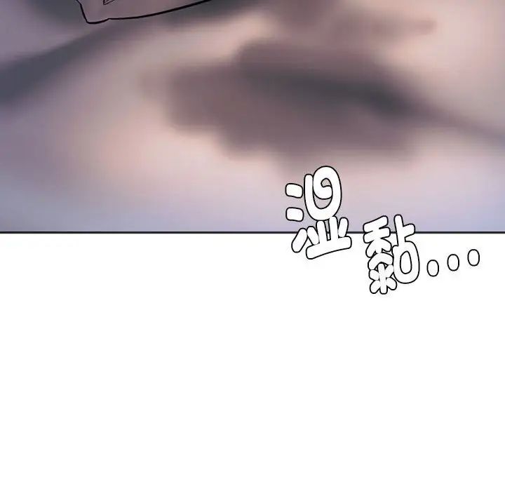 同级生第29话