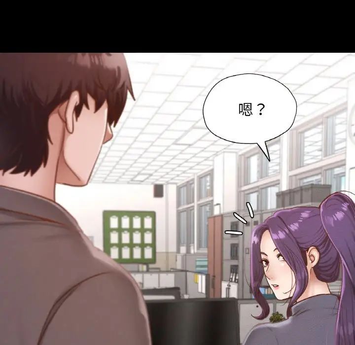 在学校达咩！第23话