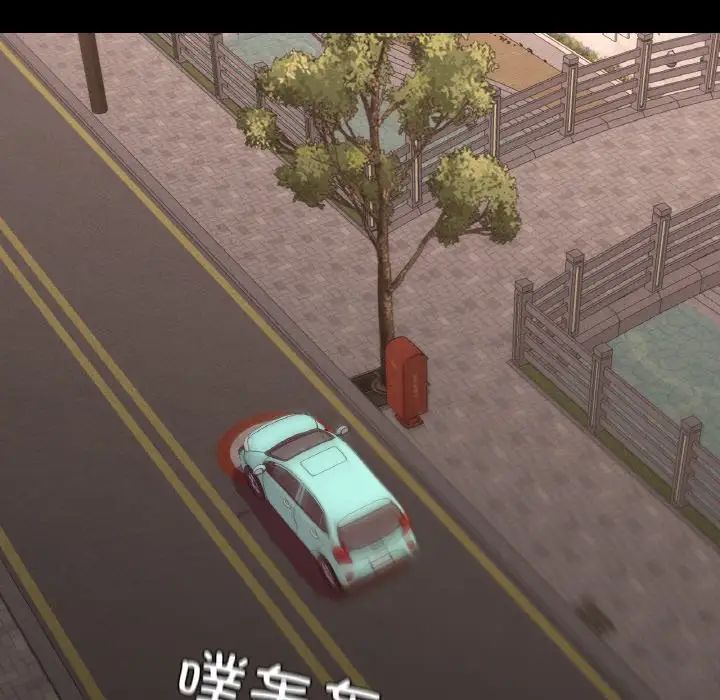 在学校达咩！第23话