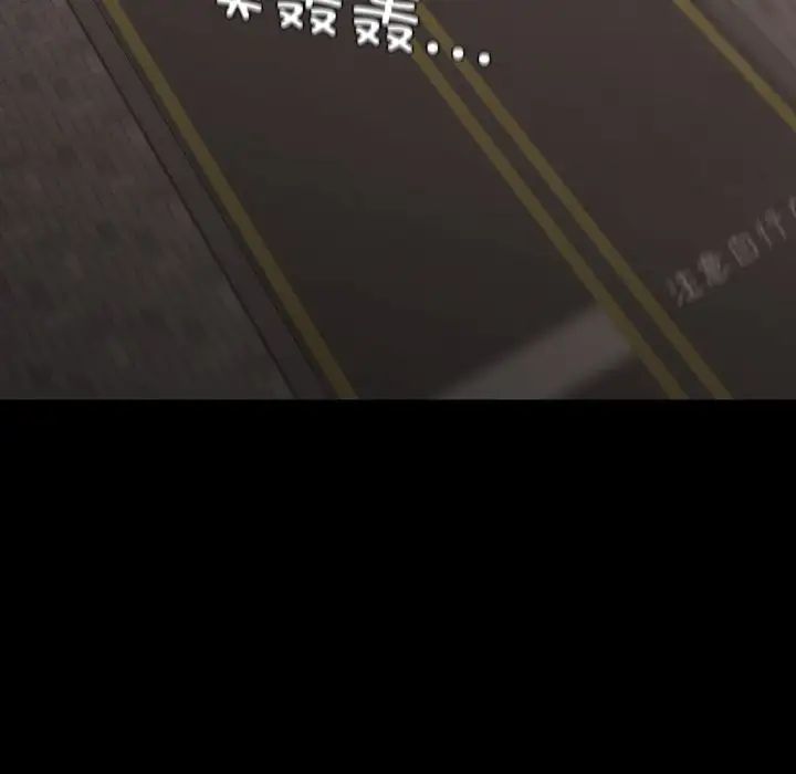 在学校达咩！第23话