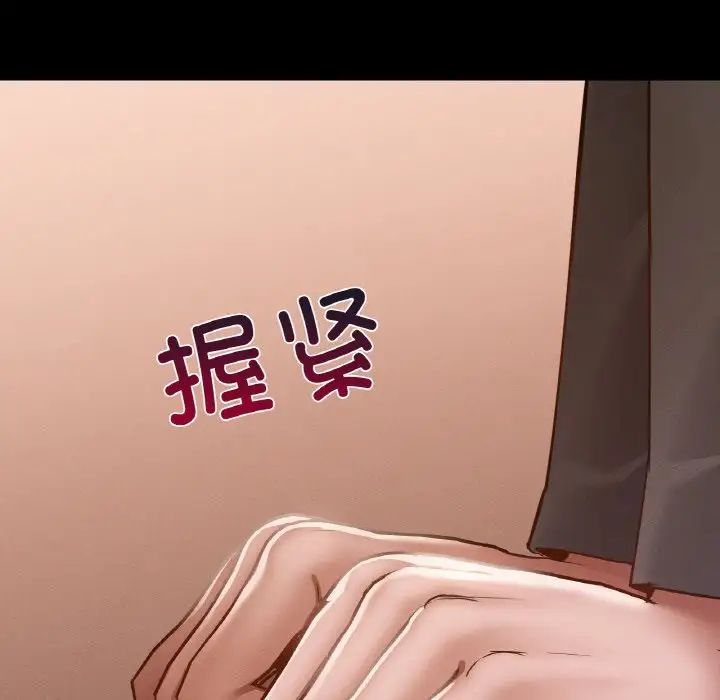 在学校达咩！第23话