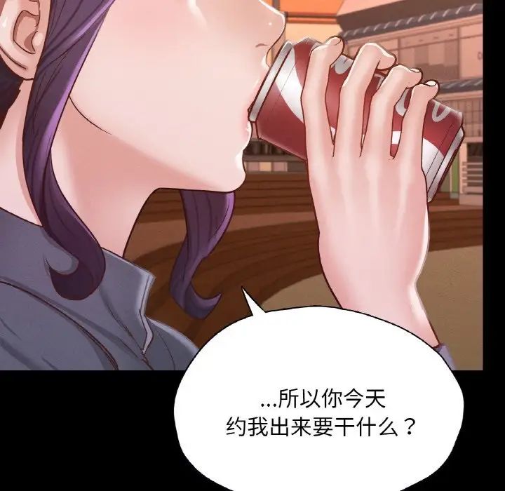 在学校达咩！第23话