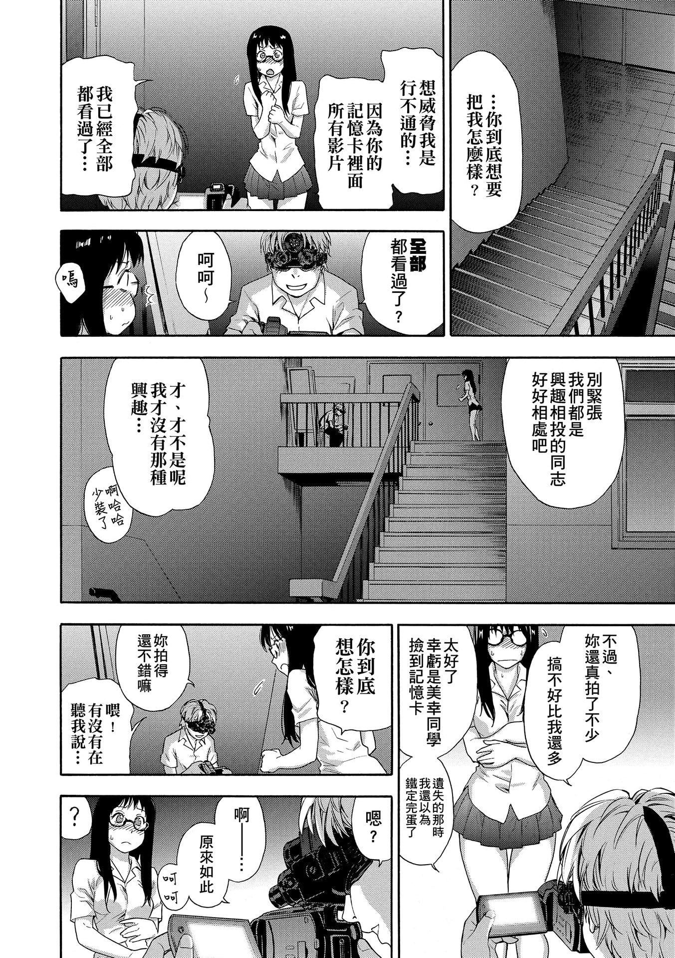 [大和川]ヴァニラエッセンス[无修正][大和川]ヴァニラエッセンス[无修正]