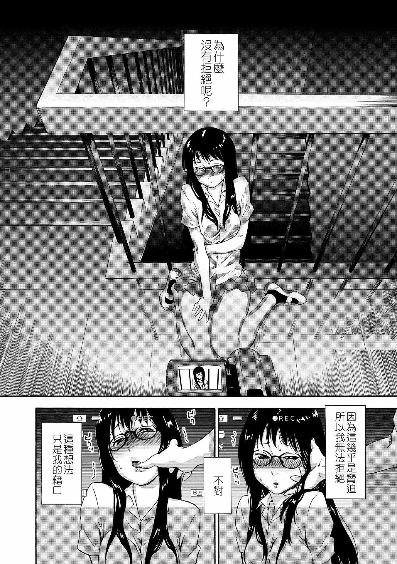 [大和川]ヴァニラエッセンス[无修正][大和川]ヴァニラエッセンス[无修正]