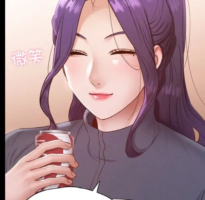 在学校达咩！第23话