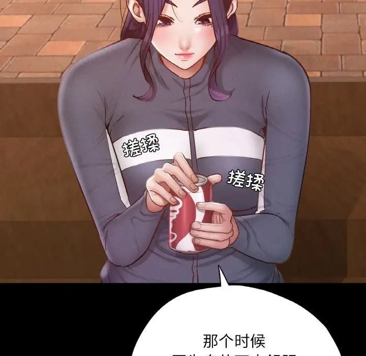 在学校达咩！第23话