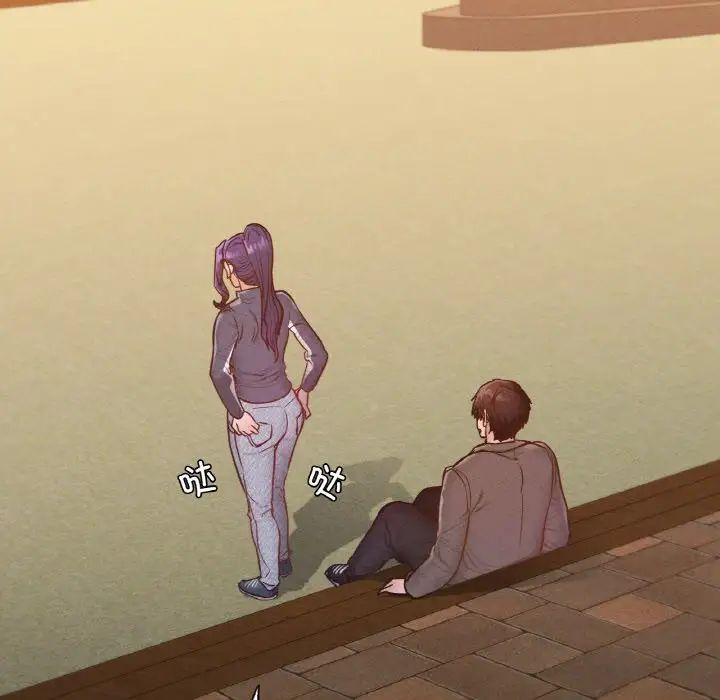 在学校达咩！第23话