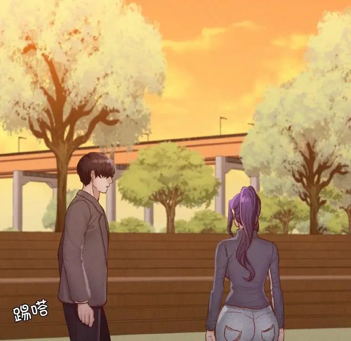 在学校达咩！第23话