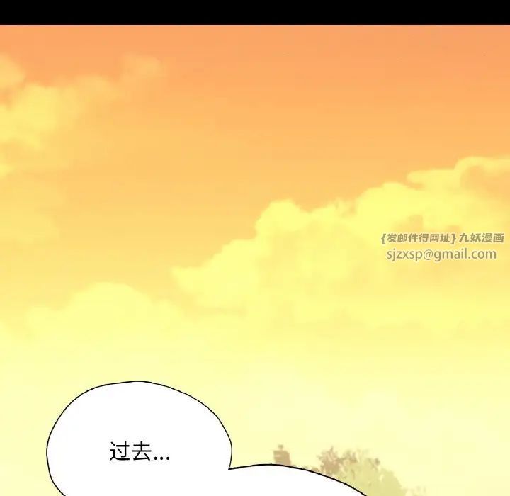 在学校达咩！第23话