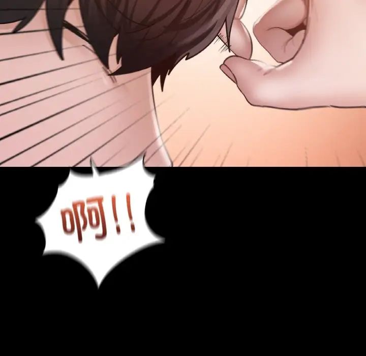 在学校达咩！第23话