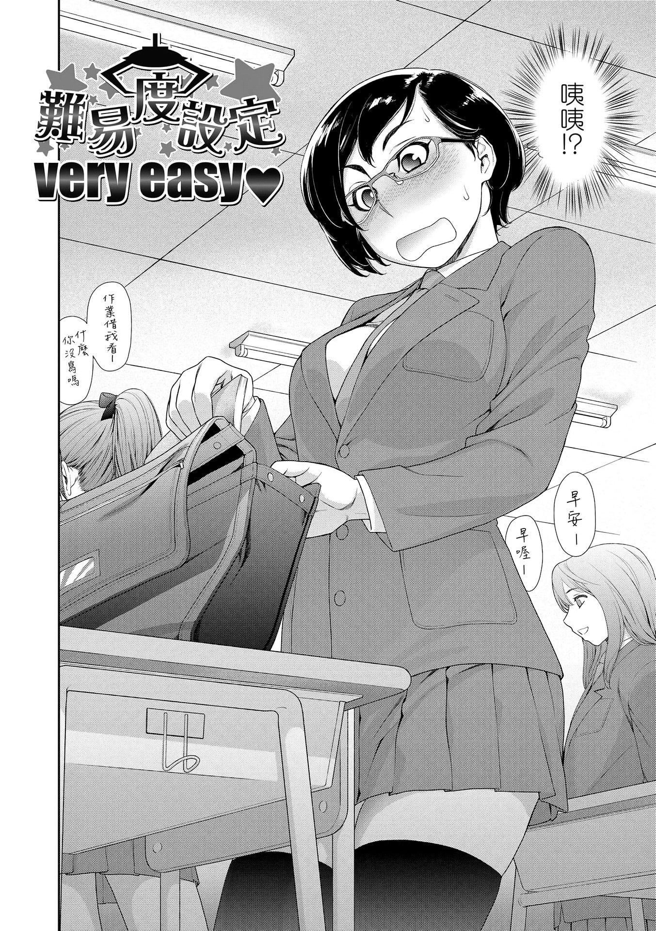 [大和川]ヴァニラエッセンス[无修正][大和川]ヴァニラエッセンス[无修正]