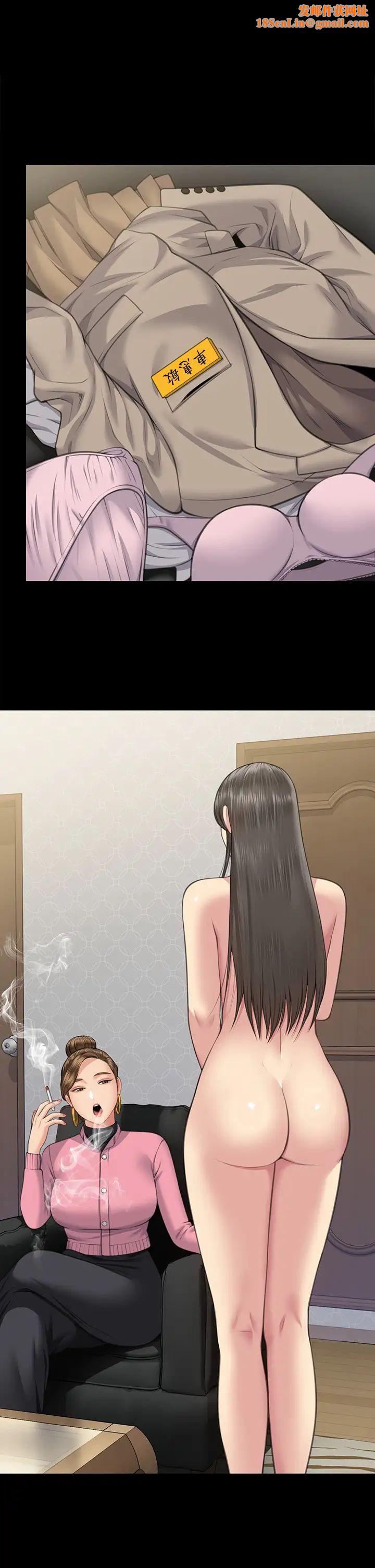 傀儡第331话-被全村男人搞大肚子