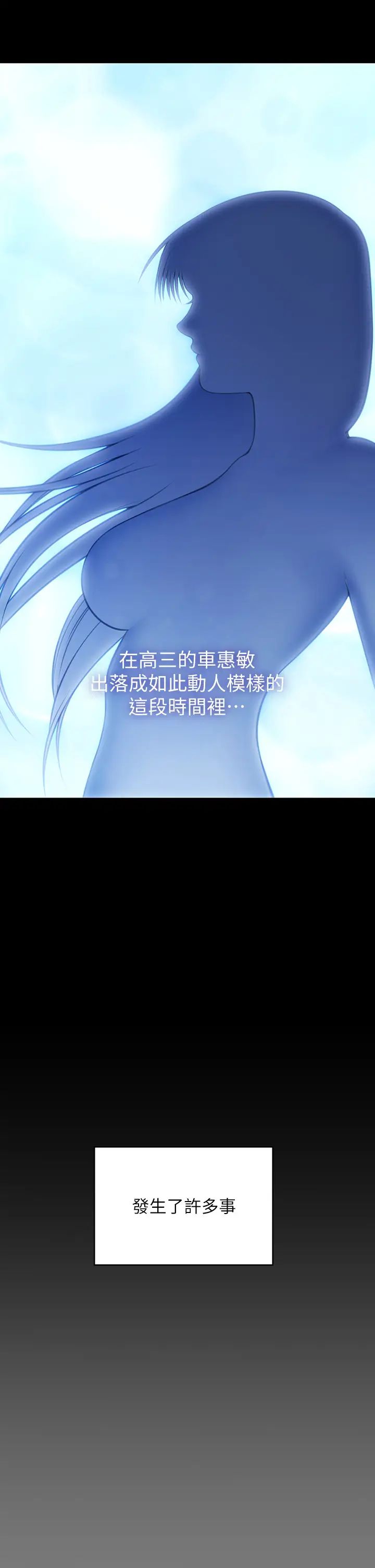 傀儡第331话-被全村男人搞大肚子