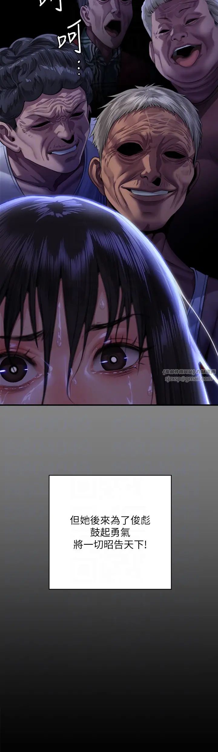傀儡第331话-被全村男人搞大肚子