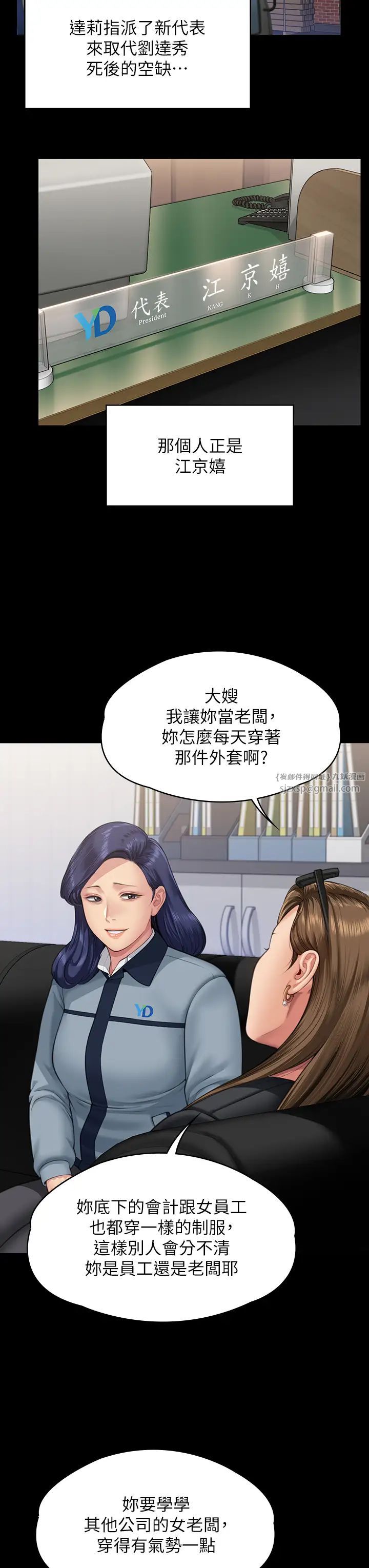 傀儡第331话-被全村男人搞大肚子