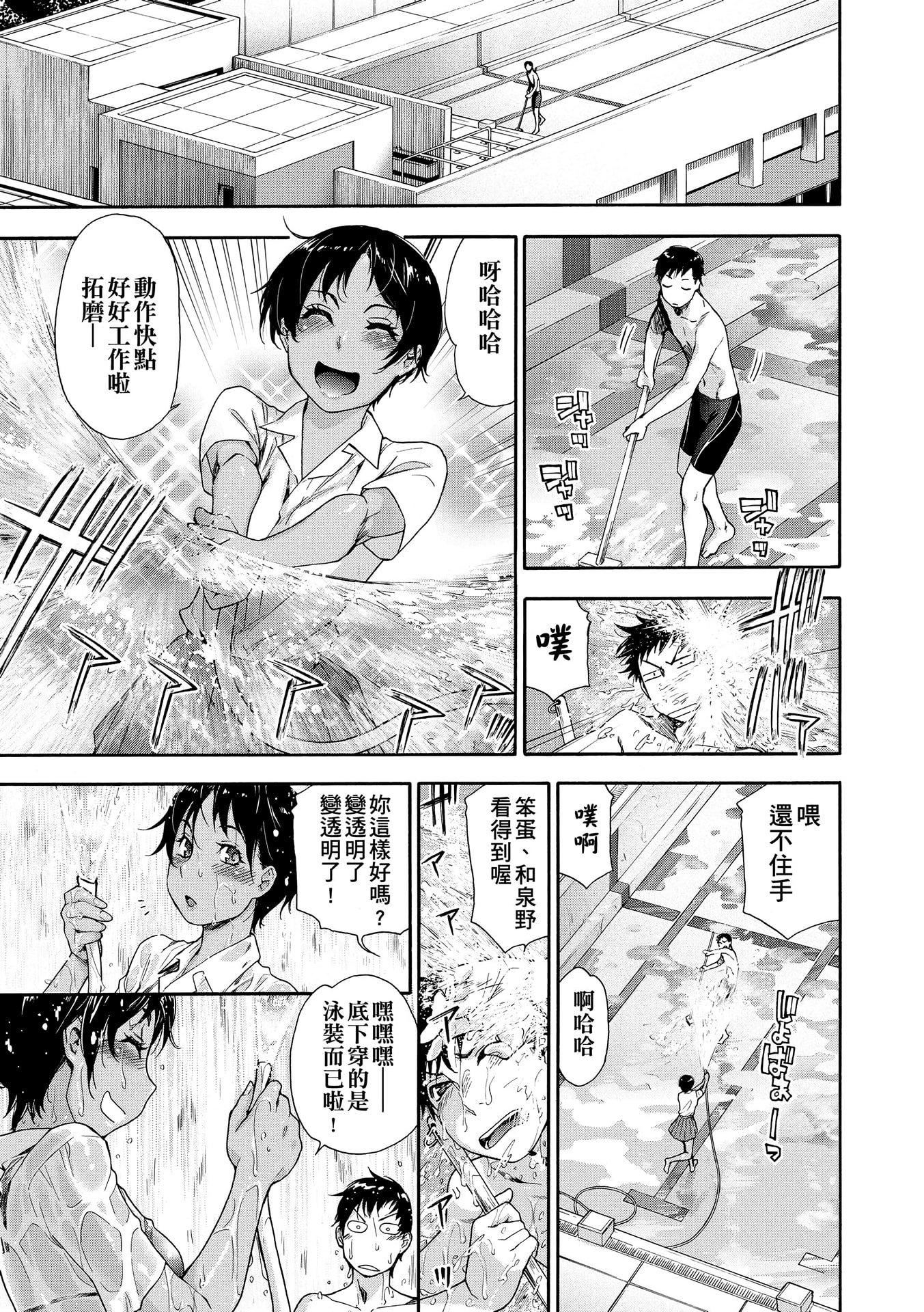 [大和川]ヴァニラエッセンス[无修正][大和川]ヴァニラエッセンス[无修正]