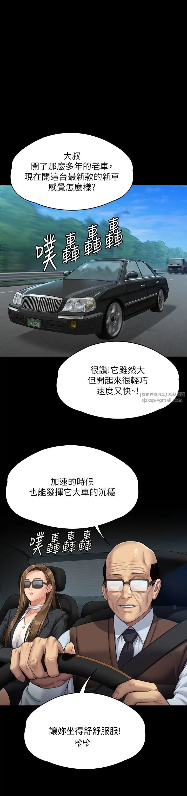 傀儡第331话-被全村男人搞大肚子