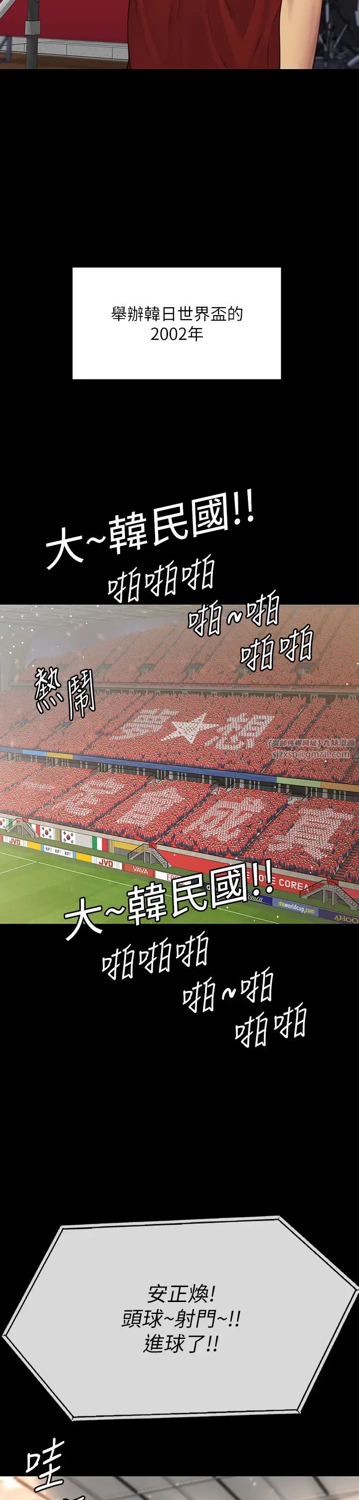 傀儡第331话-被全村男人搞大肚子