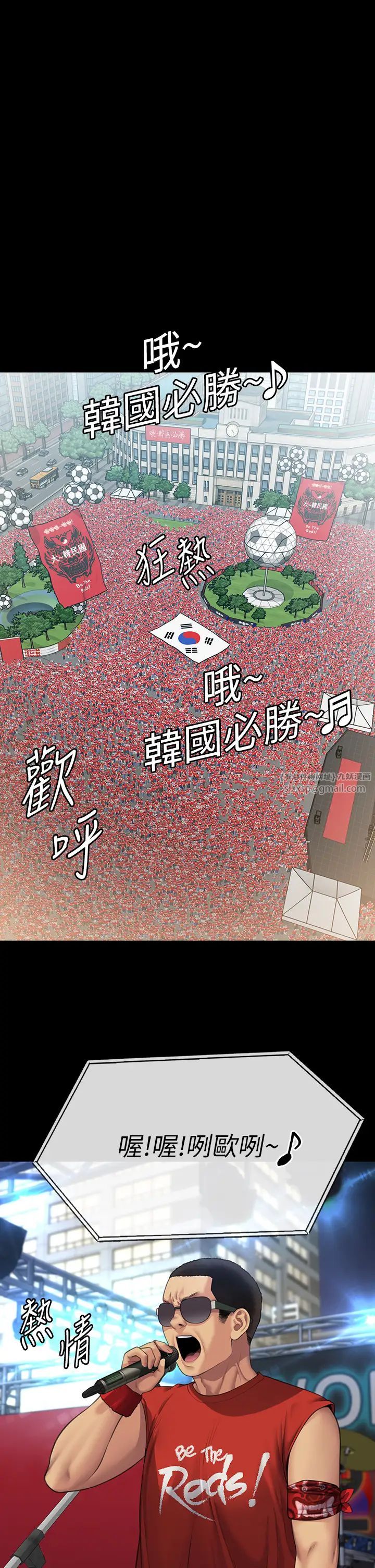 傀儡第331话-被全村男人搞大肚子