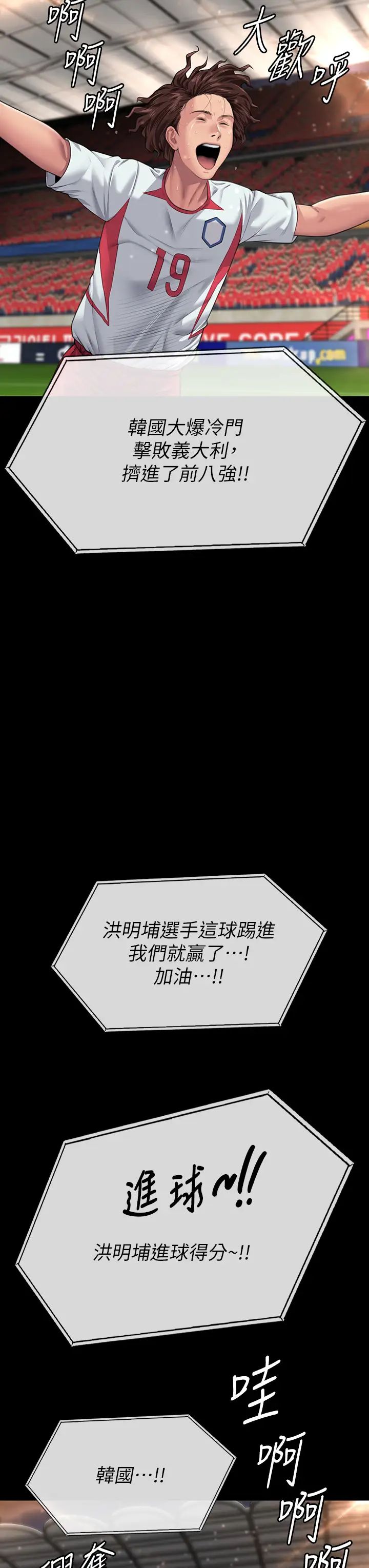 傀儡第331话-被全村男人搞大肚子