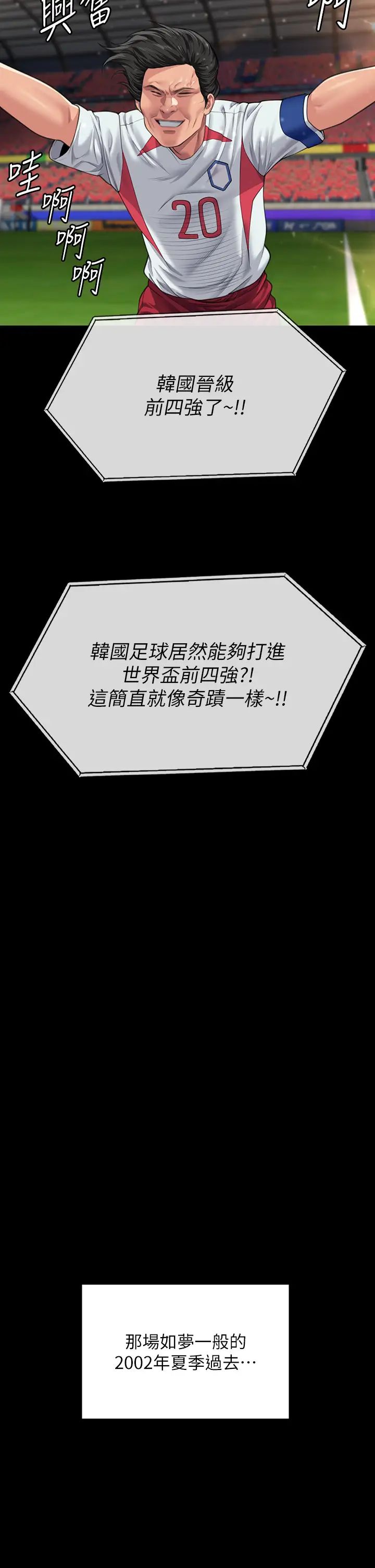 傀儡第331话-被全村男人搞大肚子