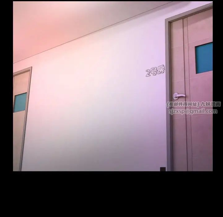 私密的牵绊第13话