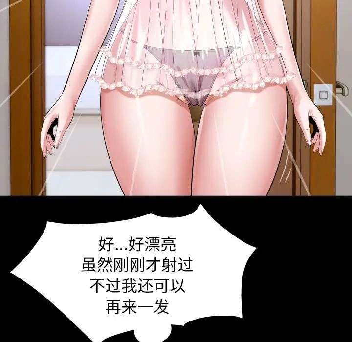 私密的牵绊第13话