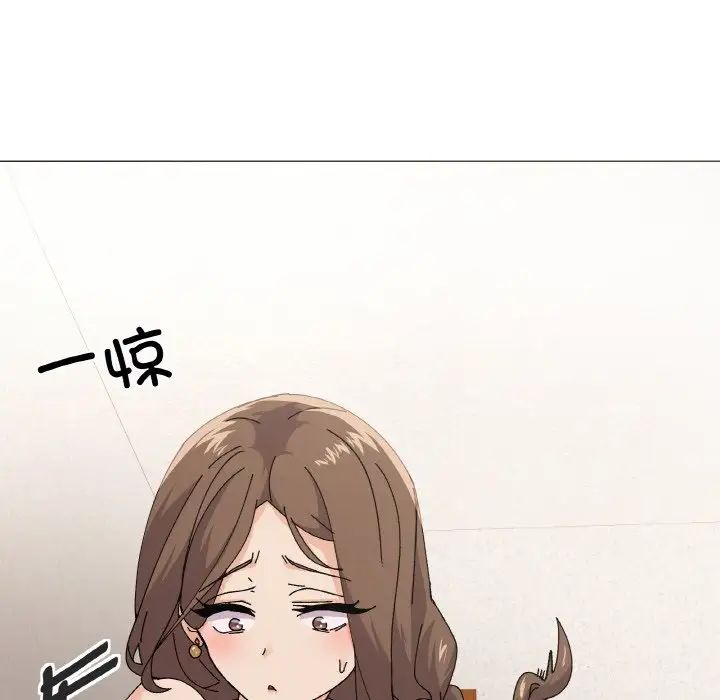 家人之间这样不好吧第4话
