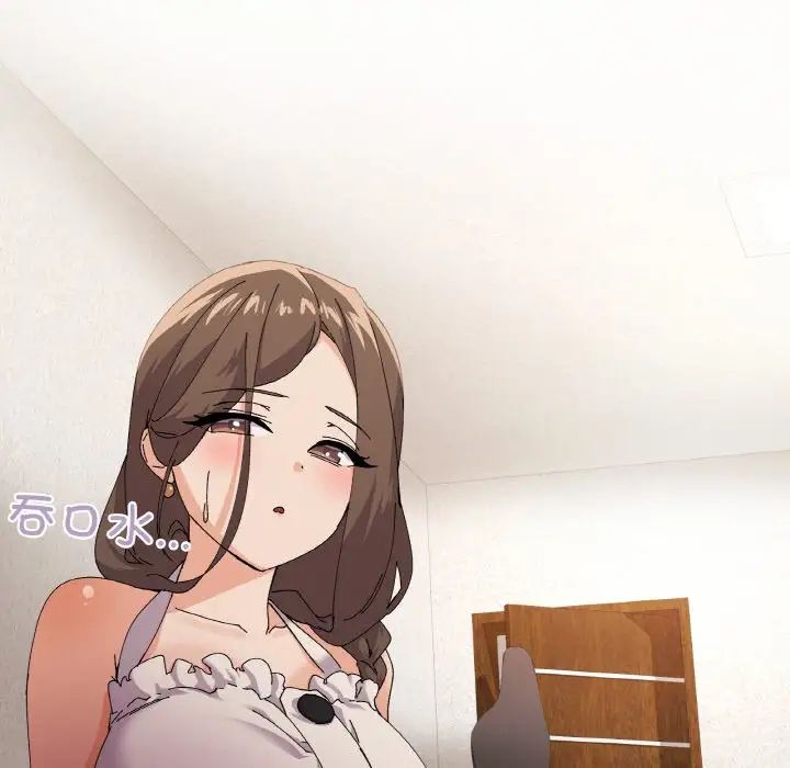 家人之间这样不好吧第4话