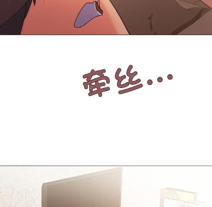 家人之间这样不好吧第4话